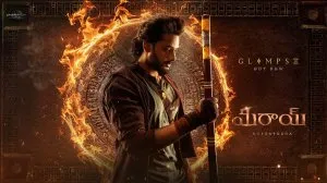 మిరాయ్ - ఒక సూపర్ యోధుడి కథ - తెలుగు సినిమా న్యూస్