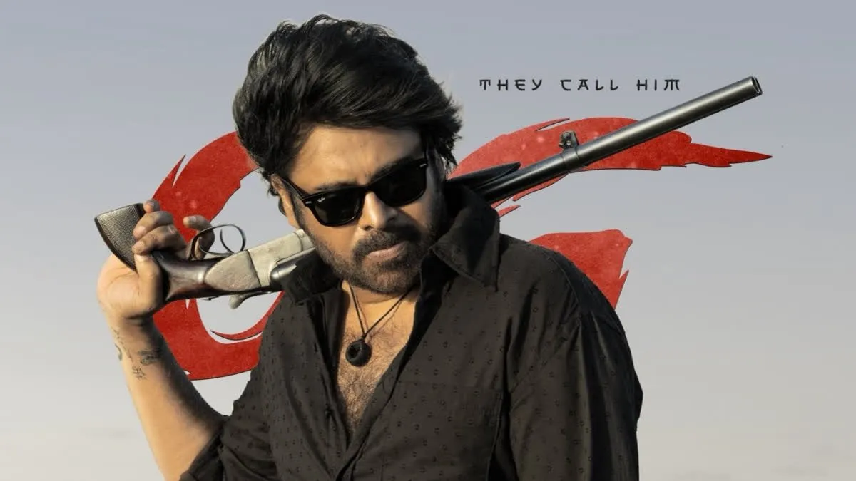 మూవీ రివ్యూ: OG
